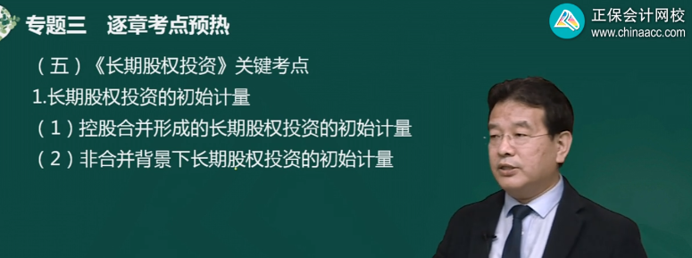 2022中級會計職稱預(yù)習(xí)階段怎么學(xué)？學(xué)、問、練幫你打基礎(chǔ)！