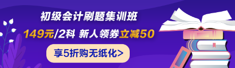 湖北荊州2022年初級(jí)會(huì)計(jì)準(zhǔn)考證打印時(shí)間是？