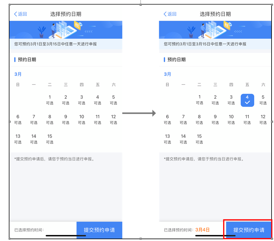 總局：最新2021年度個(gè)人所得稅綜合所得年度匯算200問(wèn)