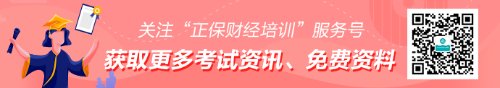 2022年5月中級銀行從業(yè)考試報(bào)名時(shí)間