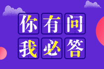 稅務(wù)師報(bào)名條件