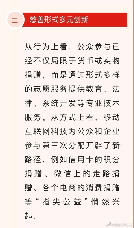 張寧老師喊你關(guān)注高級經(jīng)濟師時政熱點啦！