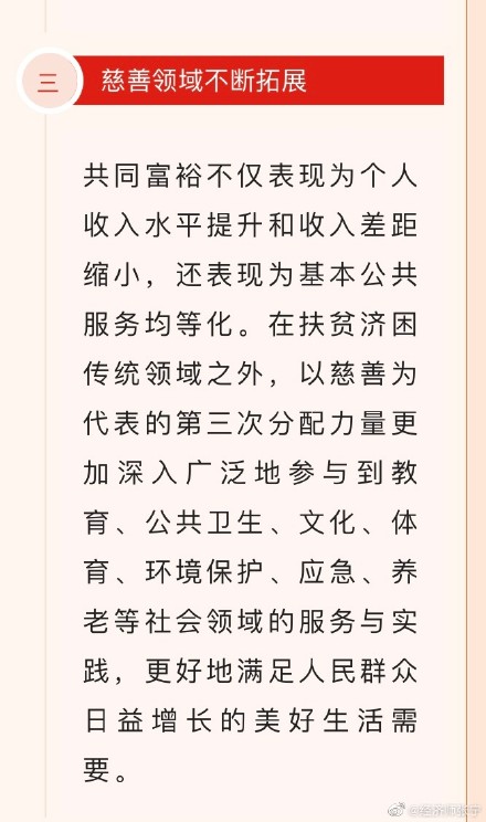 張寧老師喊你關(guān)注高級經(jīng)濟師時政熱點啦！