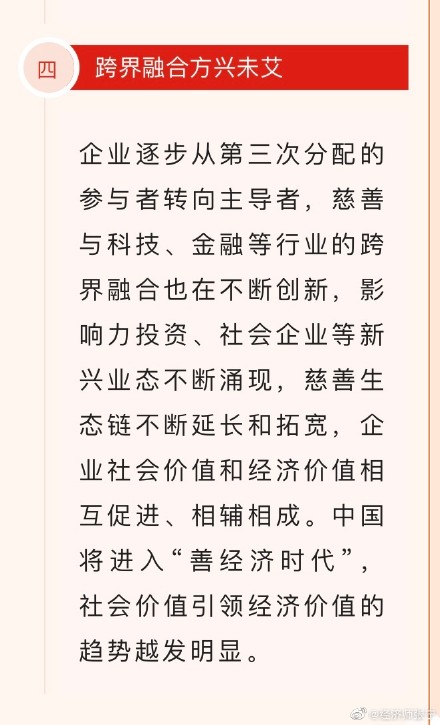 張寧老師喊你關(guān)注高級經(jīng)濟師時政熱點啦！