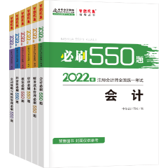 2022年CPA備考 除了教材還需要其它考試用書嗎？