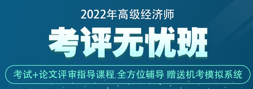 正保會計網(wǎng)校迎來了22歲的生日！@高經(jīng)學員有福利 別錯過！