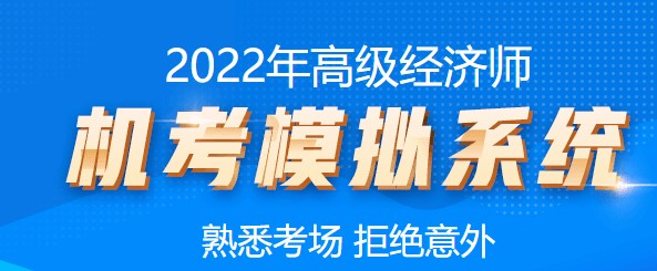 正保會計網(wǎng)校迎來了22歲的生日！@高經(jīng)學員有福利 別錯過！