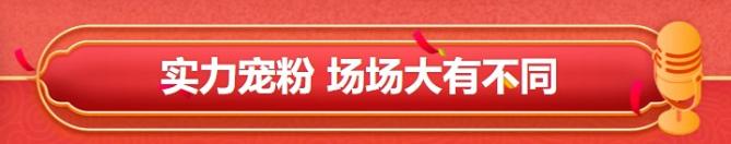 【周年慶】注會(huì)省錢攻略大放送！省省錢時(shí)刻到~