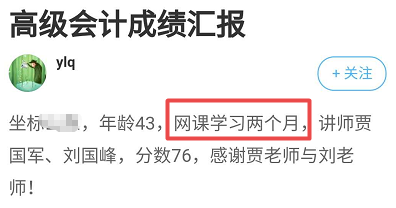 距高會(huì)考試僅剩兩個(gè)月  現(xiàn)在報(bào)班還來(lái)的及嗎？