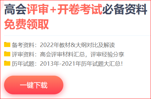 距高會考試越來越近 備考效果差？逆襲從用對方法開始