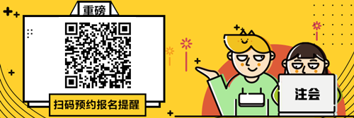 山東省2021年注會考試合格證領(lǐng)取時(shí)間