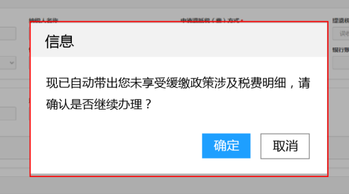 @制造業(yè)中小微企業(yè) 緩繳退稅操作指引來了！