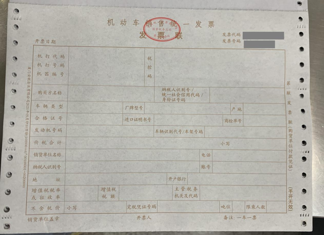 哪些種類的紙質發(fā)票可以在網(wǎng)上申領呢？