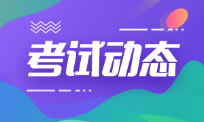 上海市2022年初級會計職稱考試科目包括啥啊？