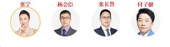 2022高級(jí)經(jīng)濟(jì)師網(wǎng)校課程選哪個(gè)好？都有什么區(qū)別？