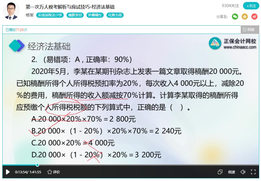 ?？汲煽儾焕硐耄砍跫墪嬋f人?？际遣皇瞧y呢？