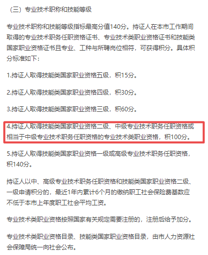 中級會計報名進入倒計時 到底為啥考中級會計？