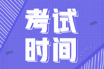 廣西2022年初級(jí)會(huì)計(jì)師資格證考試時(shí)間你了解嗎？