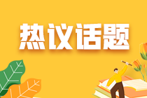 2023年資產(chǎn)評(píng)估師教材什么時(shí)候出？沒教材之前如何學(xué)？