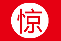 初入職場(chǎng)的你，這些說(shuō)法千萬(wàn)別信！