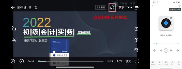 你真的會聽課嗎 9大“隱藏”技能你是否get！