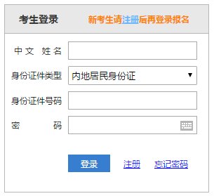 2022年注會(huì)報(bào)名入口開(kāi)通 報(bào)名流程詳細(xì)圖解