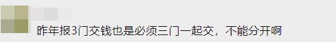 不懂就問！注會(huì)報(bào)名期間常見問題 你問我答環(huán)節(jié)已到位~