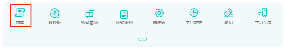 2022年中級會計(jì)職稱VIP簽約特訓(xùn)班基礎(chǔ)階段題庫開通！