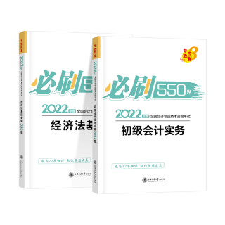 隨時(shí)隨地查閱的工具書——你備考初級(jí)會(huì)計(jì)的好朋友