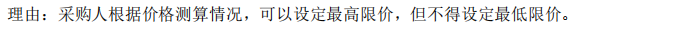 2018年高級會計師考試試題及參考答案案例分析七（考生回憶版）