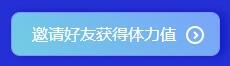 重大通知！2022年注會(huì)答題闖關(guān)賽已開始！速來(lái)參與贏好禮！