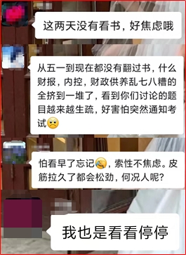 高會考試延期后 打亂了節(jié)奏 很少看書學習？怎么辦？