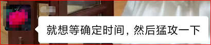 高會考試延期后 打亂了節(jié)奏 很少看書學習？怎么辦？