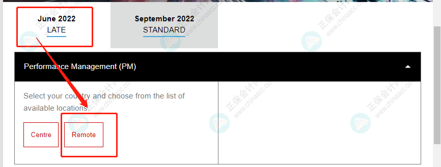 2022年6月ACCA遠程考試報名流程3