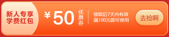 6?18年中獻(xiàn)禮 高會(huì)考生省錢攻略來啦！