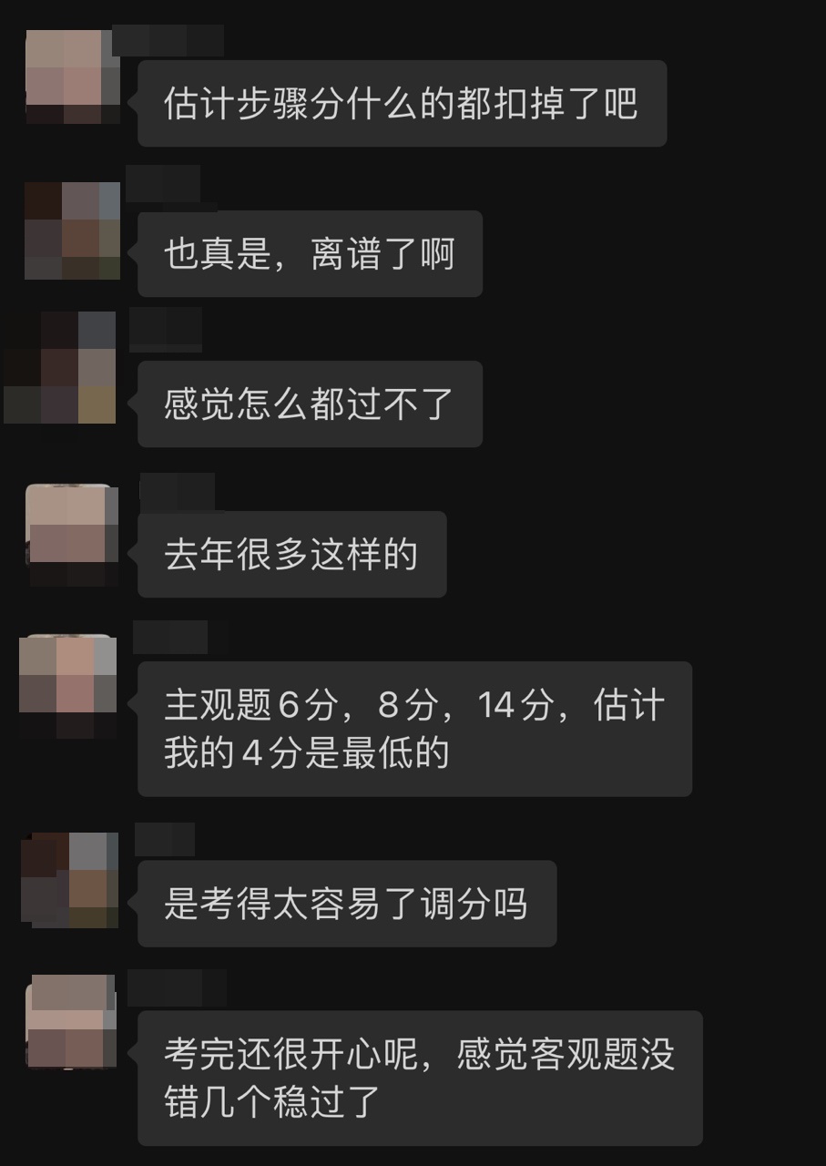 【今日話題】注會(huì)主觀題太難了總是答不對？易失分？