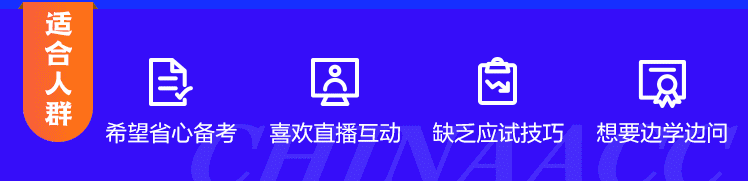 考前刷題集訓(xùn)