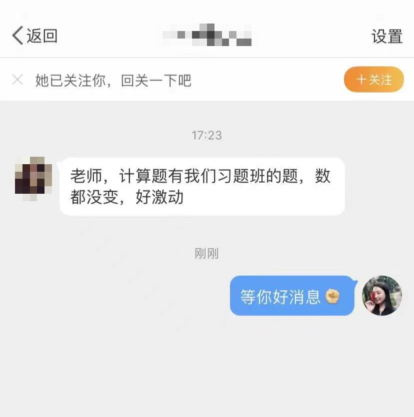 考生反饋：張寧老師都講到了，實(shí)力押題！