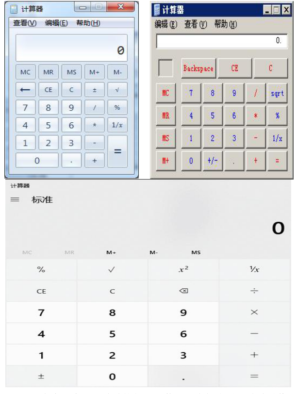 高會考試禁止帶計算器進考場 考試時該如何計算？