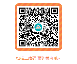 【預(yù)約流程】2022年初級會計(jì)離考場最近一次的萬人?？技磳硪u