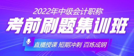 中級(jí)備考不足兩月 看看她兩個(gè)月怎樣通過(guò)考試的！