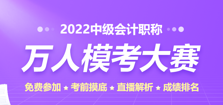 中級萬人?？即筚愐淮文？碱A計11日截止！小伙伴們速來參賽！