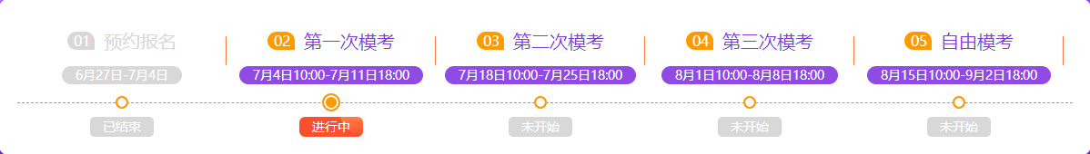 中級萬人?？即筚愐淮文？碱A計11日截止！小伙伴們速來參賽！