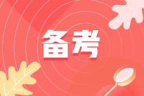 稅務(wù)師補(bǔ)報(bào)名后開始學(xué)習(xí)來得及嗎