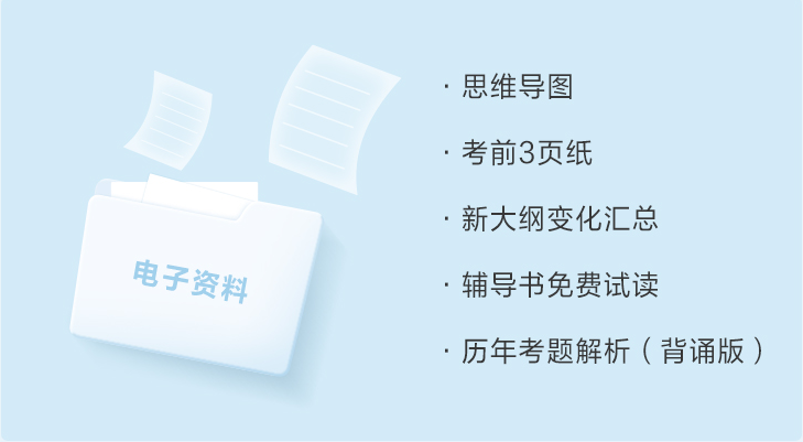 大家都在說的注會考前沖刺8套模擬卷是什么？真有那么好？