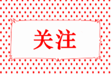 稅務(wù)師考試幾年內(nèi)通過