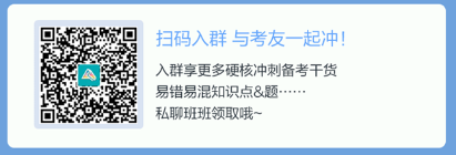 2022初級(jí)《經(jīng)濟(jì)法基礎(chǔ)》考試大綱需要掌握、熟悉、了解的知識(shí)點(diǎn)