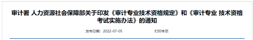 這個考試有效期延長 中級考生有福啦！