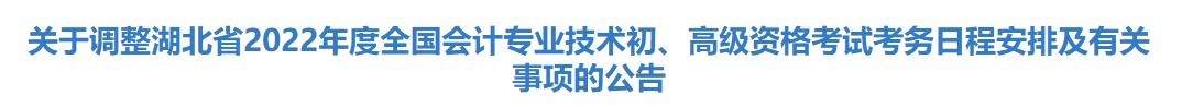 不打疫苗不能參加考試今年中級(jí)會(huì)計(jì)考試？