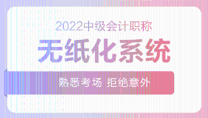 急急急！考前一個月 現(xiàn)在報名中級會計課程學(xué)得完嗎？